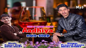 Aadhiya
